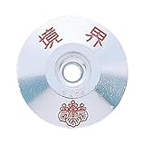 土地家屋調査士用_金属座金_SC50KT：【測量用品】：205-0208