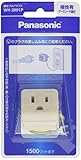 パナソニック(Panasonic) パソコン電源変換アダプタ接地15A用極有 WH2891P 【純正パッケージ品】