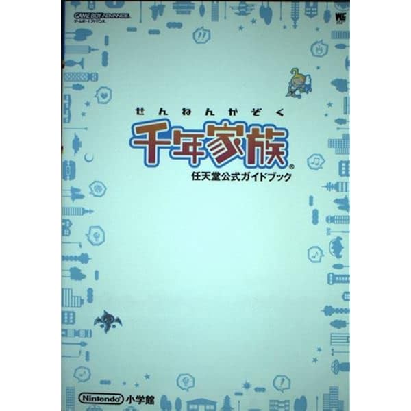 Amazon | 千年家族 | ゲームソフト