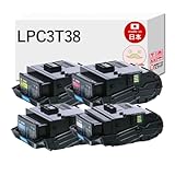 【エコッテ】 EPSON (エプソン)用 LPC3T38 KCMY リサイクルトナー 通常トナー Mサイズ 4色セット ブラック (黒) シアン マゼンダ イエロー A3カラーページプリンター LP-S7180 LP-S8180 LP-M8180A LP-S8180PS LP-M8180F LP-M818AZ3 LP-M818FZ3 LP-M8180PS LP-S7180Z
