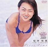 �t�W�e���r �r�W���A���E�N�C�[���E�I�u�E�U�E�C���[�f00�u����T�� First Time�v