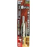 ミツトモ製作所:RELIEF 六角軸 丁番ドリル 1.9mm 29010 型式:29010