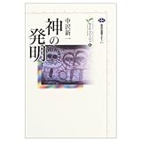 ダブル・ジャンクショ