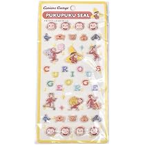 Amazon.co.jp: おさるのジョージ ぷくぷくシール 立体シール 4柄 1