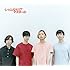 シャムキャッツ「マイガール(通常盤)」