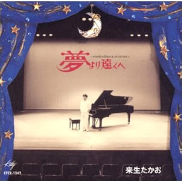 Amazon.co.jp: I WILL. . . +2(紙ジャケット仕様): ミュージック