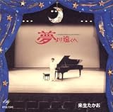 ����艓���� -�����f�B�[�X�E�X�g�[���[�Y-