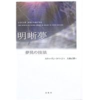 原因は自分にある。 明晰夢 写真集 原因は自分にある。 1st Concept Photobook 「明晰夢」 | 原因は