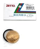 ZETTO G36替板セット
