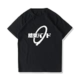 [LECMY] 結束バンド 後藤 ひとり アニメ 漫画 Tシャツ メンズ レディース Tシャツ 夏服 スポーツ プリント 半袖 個性的 無地 ゆったり 通気性 ファッション 大きいサイズ 男女兼用