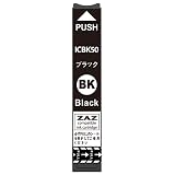 ZAZ ICBK50 ZAZ 互換インク ブラック 1個（ IC6CL50 対応 ） ICチップ付 IC50 対応 インクカートリッジ インクタンク
