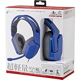 CYBER ・ 超軽量ゲーミングヘッドセット (SWITCH 用) ブルー - Switch