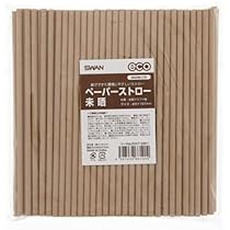 Amazon | 紙ストロー 【ショートスリム】 片先斜めカット 未晒し