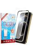 シズカウィル iPhone12 用 / iPhone12 Pro 用 ガラスフィルム 強化ガラス 気泡レス 保護フィルム フィルム 液晶保護フィルム 1枚入り