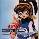 �o�g���A�X���[�e�X��^����GTO �\ �I���W�i���E�T�E���h�g���b�N