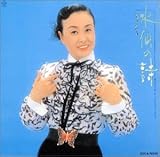 ����Ђ΂蕜����(III)����̎�/����Ђ΂�`����Ђ΂�|�b�v�X���S���`