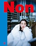 Non (LulaBOOKS)