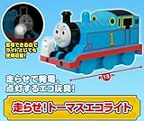 きかんしゃトーマスとなかまたち 走らせ！トーマスエコライト【電池不要！】