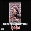 FILM THE PSYCHOMMUNITY REEL.1 [DVD]