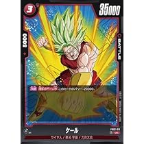 ドラゴンボールカードゲームウーブ ドラゴンボール カードゲーム ウーブ 901 - メルカリ