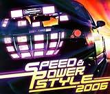スピード&パワー・スタイル 2006