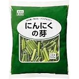 【冷凍】にんにくの芽 500g 【入り数10個】