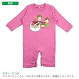 BabyChips みんなでHappy Birthday(おんなのこ)(名入れ長袖ベビーロンパース) 80 ピンク