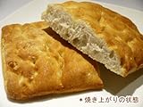 【冷凍以外同梱不可】　チェレアリア社　フォルネリア フォカッチャ 500g （250g×2枚）