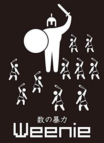 サプライ おもしろ ネタスリーブまとめ スリーブで みんなに笑顔を 青二才の思考形成記