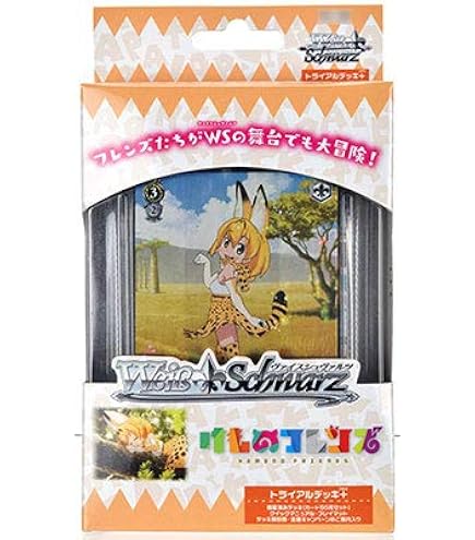 Amazon.co.jp: ヴァイスシュヴァルツ ブースターパック けものフレンズ