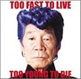 TOO FAST TO LIVE TOO YOUNG TO DIE(DVD����)