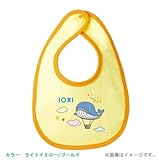 BabyChips 飛行船くじら号(名入れベビースタイ) FREE ライトイエロー/ゴールド