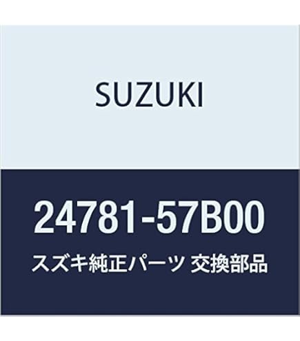 Amazon | SUZUKI (スズキ) 純正部品 ガスケット