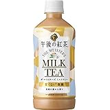 キリン 午後の紅茶 ザ・マイスターズ ミルクティー PET 500ml×24本入