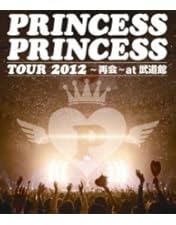 プリンセスプリンセスtour2012〜再会東京ドームblu-ray Amazon.co.jp: PRINCESS PRINCESS TOUR 2012~再会~at 東京ドーム