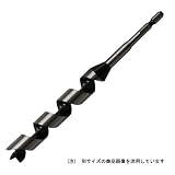 インパクトビット ミドル 23.0MM 23mm穴あけ用