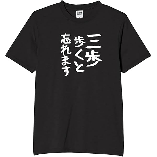 Amazon.co.jp: 90s Mr.Children jen子 鈴木英哉 女装 Tシャツ : ホビー