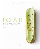 ECLAIR by GARUHARU (English Edition)