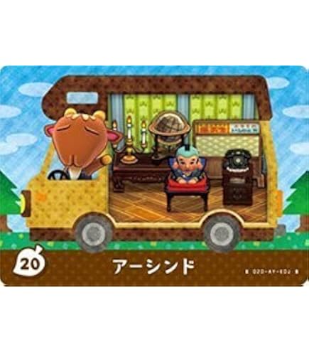 Amazon.co.jp: とびだせどうぶつの森 amiibo+ カード けん 46 : おもちゃ