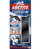 ヘンケルジャパン　ロックタイト(LOCTITE)　シーリングラップ ブラック 　小箱10巻入り