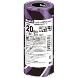 3M スコッチ しっかりついて切れずにはがせる建築塗装用マスキングテープ EXPP 20mm×20m 6巻 EXPP DIY-20