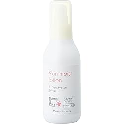 Amazon | Mama&Kids ママ&キッズ モイストオリゴミルク 120ml 高保湿