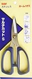 スリーハンド(Three Hand) マルチカット S 401100