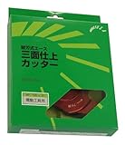 兼房 三面仕上げカッター 刃数4PX外径120mmX厚み21mm