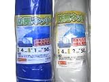 防風ネット（青）2mm目 2m×50m