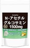 JAY&CO. 最高水準1500mg N- アセチルグルコサミン パウダー (レモン, 200g)