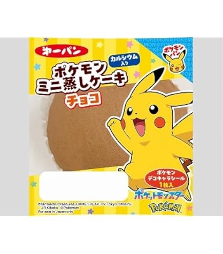 Amazon.co.jp: ピカチュウのパウンドケーキ : 食品・飲料・お酒