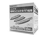 人工芝　若草ユニット　E-V　１帖用　グレー