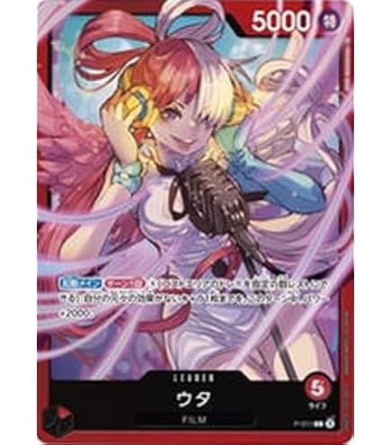 ワンピースカードゲーム ウタ Amazon.co.jp: ONE PIECEカードゲーム OP01-005 ウタ
