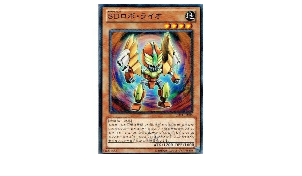 Amazon Co Jp ３枚セット 遊戯王 ｓｄロボ ライオ ノーマル ジャッジメント オブ ザ ライト Jotl Jp006 ホビー 通販